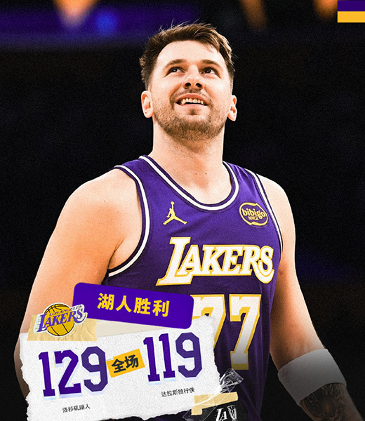 NBA杯-湖人129-119独行侠,里夫斯38+8,东契奇35+5+11,浓眉复出12+5+5