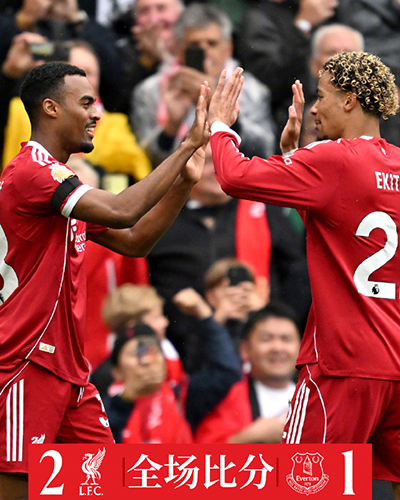 英超:利物浦2-1埃弗顿 埃基蒂克破门赫拉芬贝赫传射
