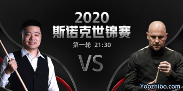 <a href=/tiyuxg/dingjunhui/ target=_blank class=infotextkey>丁俊晖</a>vs马克-金赛事前瞻