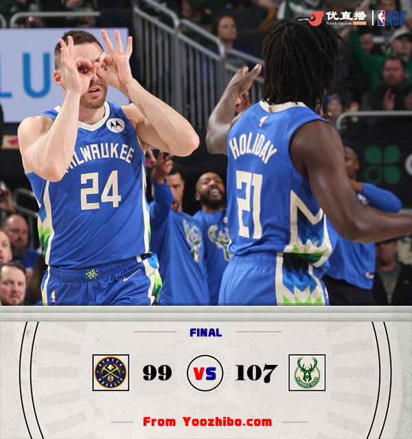 雄鹿107-99力克掘金 字母哥33+14 霍勒迪20分 戈登26+13