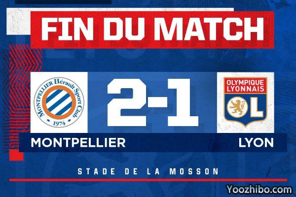 　　直播车腾讯：北京时间9月16日凌晨3点，法甲第1轮的一场比赛展开争夺，身价高达3.4亿欧元的法甲劲旅里昂做客挑战蒙彼利埃。上半场，埃卡姆比的射门击中立柱。萨瓦尼耶罚进勺子点球，帮助蒙彼利埃取得领先。奥亚尔因为蹬踏动作被红牌罚下。下半场，萨瓦尼耶低射破门，完成梅开二度。德佩依靠点球扳回一球。最终，蒙彼利埃2-1击败里昂，爆出一个冷门。里昂遭遇新赛季首败。    　　比赛第2分钟，埃卡姆比在禁区中路起脚射门，皮球击中右侧立柱弹出，蒙彼利埃逃过一劫。双方开场后的拼抢非常激烈，接连出现大尺度犯规。德洛尔则因为犯规动作过大，早早拿到一张黄牌。第7分钟，里斯蒂奇在右侧送出传中，中路包抄的拉博德头球攻门顶高了。第11分钟，蒙彼利埃发动快速反击，萨瓦尼耶从中场带球推进到禁区弧顶，他的射门被身前的防守球员封堵出去。    　　第15分钟，杜波在右侧送出精准传中，奥亚尔禁区内头球攻门，顶得太正，门将轻松把球抱住怀里。7分钟后，萨瓦尼耶送出传中，勒塔莱头球攻门，被扑出。德洛尔门前近距离射门打偏了，浪费了一次绝佳机会。第25分钟，埃卡姆比禁区外尝试一脚远射，被门将扑出。    　　第35分钟，吉马良斯中场抢球犯规，裁判出示黄牌。第36分钟，萨瓦尼耶在禁区内中路被犯规，裁判判罚点球。萨瓦尼耶亲自主罚点球，他罚出了完美的勺子点球。里昂轰然倒下。第41分钟，卡德维尔的劲射被防守球员挡出。第43分钟，奥亚尔在底线附近用蹬踏的动作踢倒对手，裁判给他出示黄牌，在视频裁判的提醒下主裁判决定去看视频回放，随后做出改判，直接红牌把奥亚尔罚出场。这让里昂雪上加霜。半场结束，蒙彼利埃1-0里昂。    　　下半场易边再战。里昂这边进行换人调整，换上德佩和卢卡斯，换下卡德维尔和吉马良斯。里昂换人没多久，球门就再次失守。第58分钟，蒙彼利埃又进球了！萨瓦尼耶禁区内停球射门一气呵成，皮球从球门左下角钻了禁区，门将做出极限扑救也没能阻止皮球入网。2分钟后，安东尼奥头球攻门顶偏。    　　第68分钟，马塞洛-安东尼奥的近距离头球攻门被挡出。紧接着，杜波开出角球，安德森的头球攻门则稍稍偏出。即便蒙彼利埃的防守出现漏洞，里昂也没能抓住机会，有些可惜。第72分钟，德佩直接任意球攻门，被门将飞身扑出。随后卡克雷的射门被门将化解。第80分钟，希尔顿禁区内放铲犯规，裁判看了回放之后把希尔顿红牌罚下，判给里昂一粒点球。德佩主罚命中。随后，穆萨-登贝莱和安东尼奥的头球攻门都被化解。最终，蒙彼利埃2-1击败里昂。