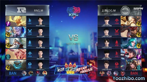 2020年KPL秋季赛常规赛 RNG.M vs 上海EDG.M全场录像