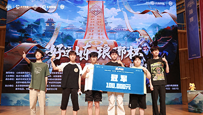 电竞金秋火力全开:多元赛事引爆行业新热潮