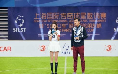 关晓彤是中国<a href=/zuqiuxg/shijiebei/ target=_blank class=infotextkey>世界杯</a>少年队名誉队长