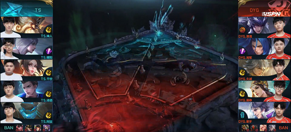 2020年王者荣耀世冠杯总决赛G4 TSvsDYG全场录像