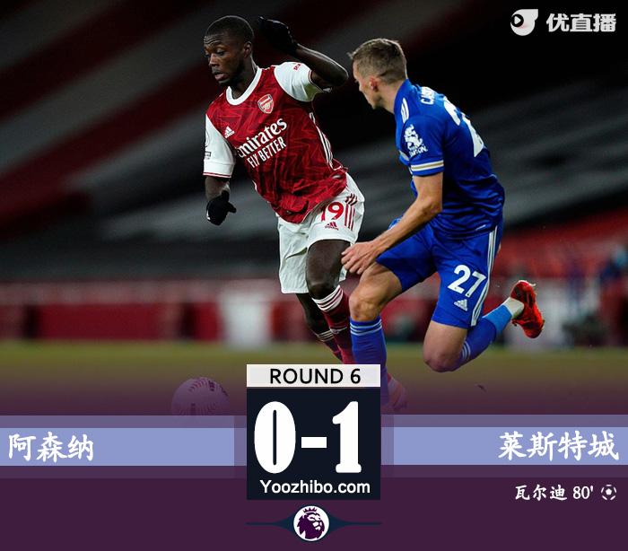 <a href=/zuqiuxg/arsenal/ target=_blank class=infotextkey>阿森纳</a>0-1莱斯特城