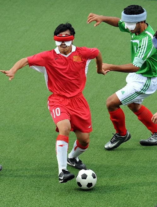 足球专业术语-盲人足球意思介绍