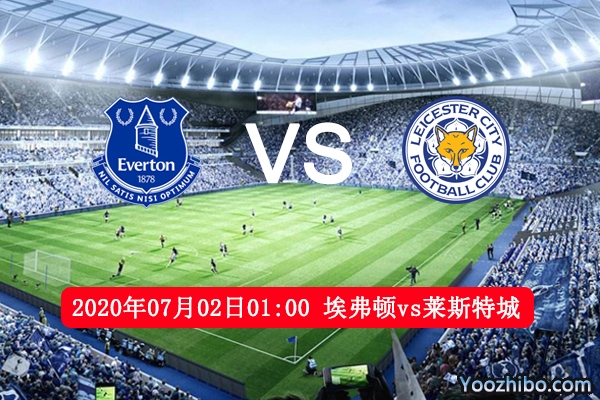 埃弗顿vs莱斯特城赛事前瞻