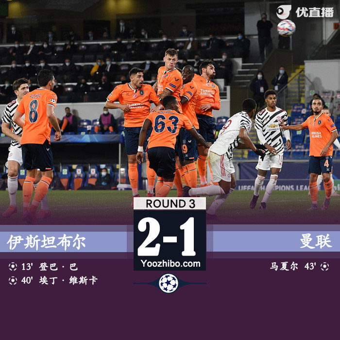 <a href=/zuqiuxg/manlian/ target=_blank class=infotextkey>曼联</a>1-2伊斯坦布尔